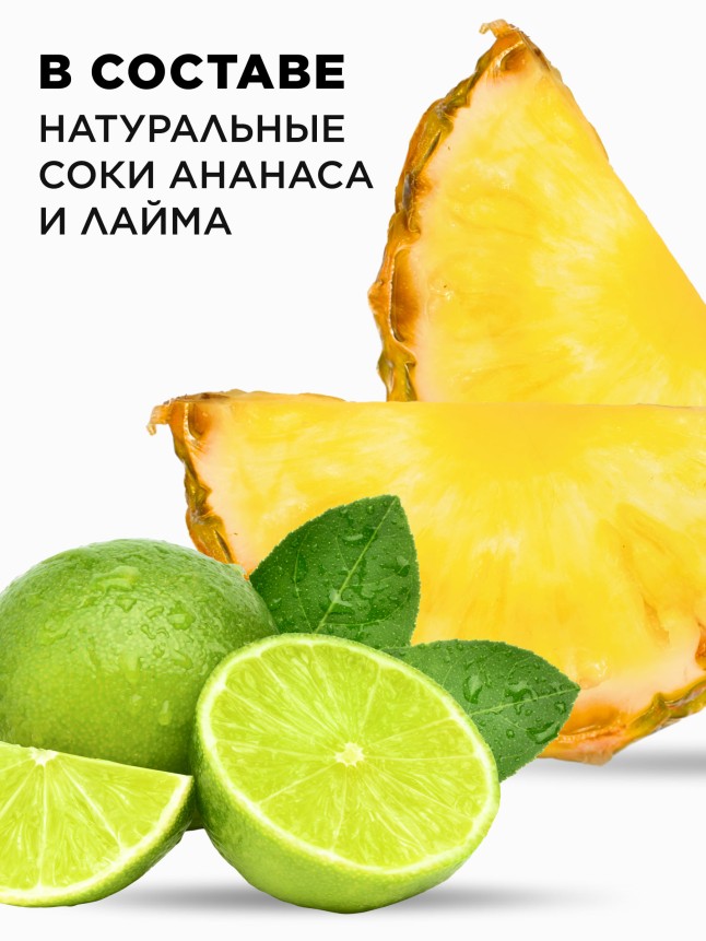 Заказать Витаминный мист для тела «Ананас и лайм» Vitamania