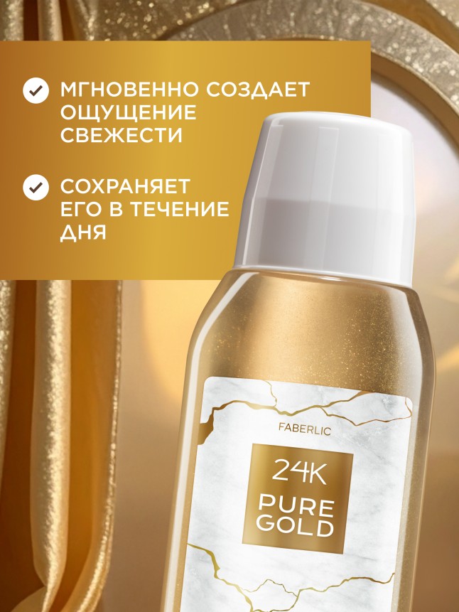 Заказать Ополаскиватель для полости рта