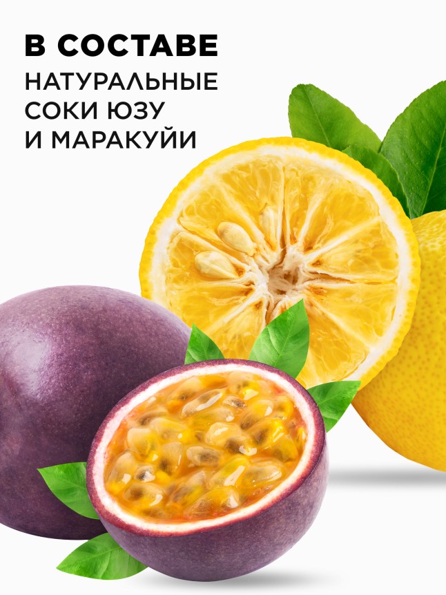 Заказать Витаминный мист для тела «Юзу и маракуйя» Vitamania