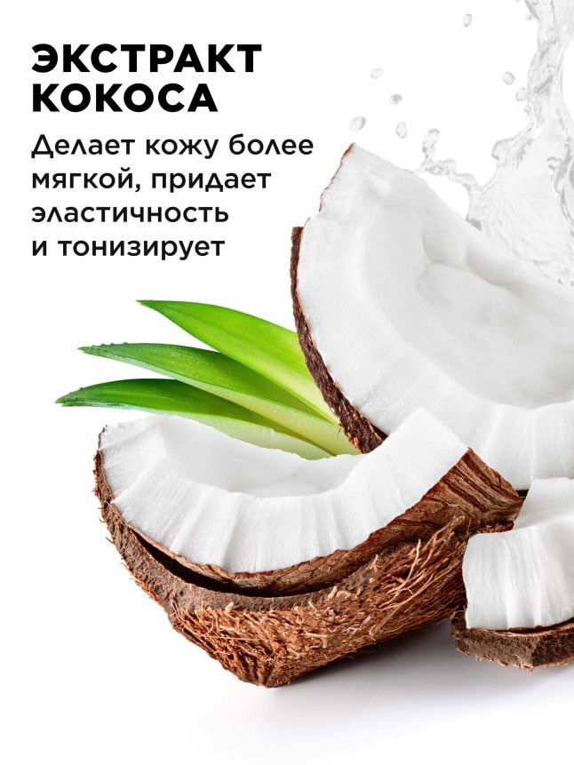 Заказать Мист для тела «Пляж» Samba del Rio