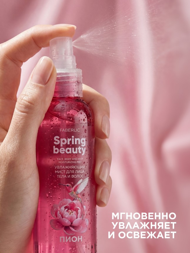 Фаберлик Увлажняющий мист для лица, тела и волос «Пион» Spring Beauty