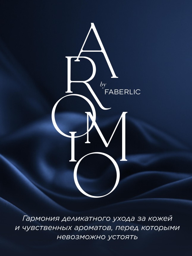 Парфюмированный мист для тела и волос «Тубероза и мускус»