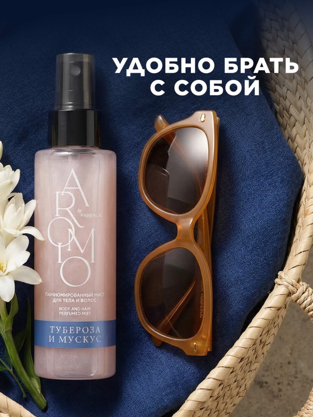 Состав Парфюмированный мист для тела и волос «Тубероза и мускус»