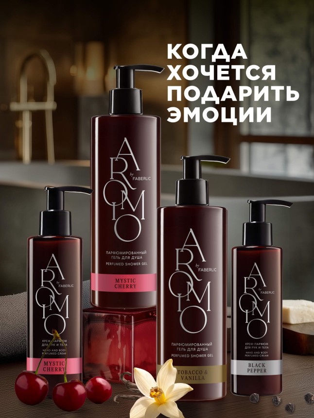 Парфюмированный мист для тела и волос «Тубероза и мускус»