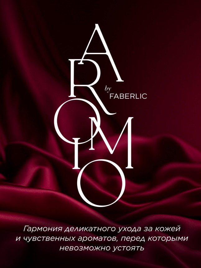 Парфюмированный мист для тела и волос «Мистическая вишня»