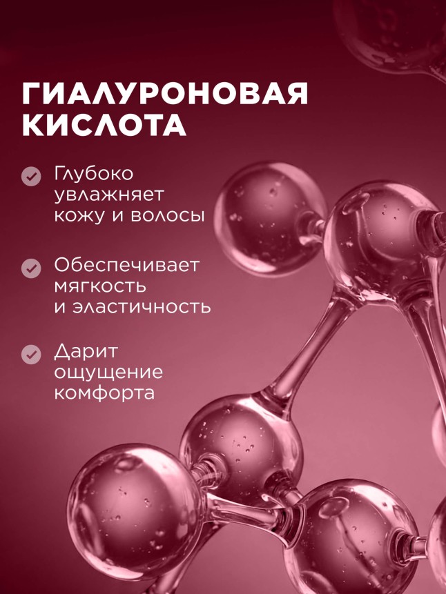 Отзывы Парфюмированный мист для тела и волос «Мистическая вишня»