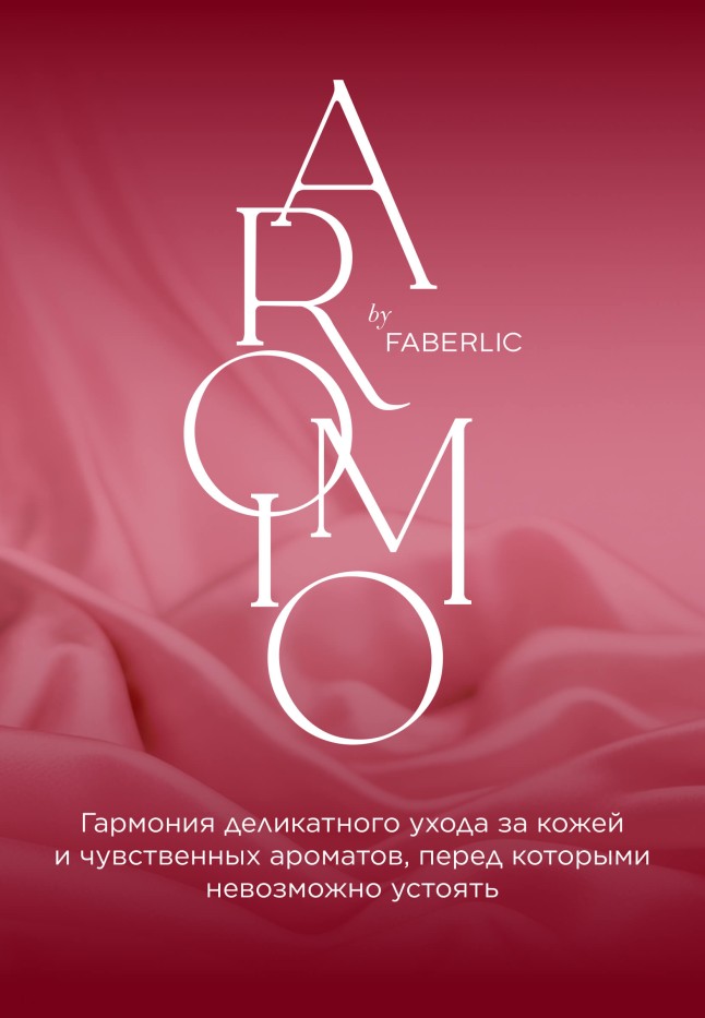 Парфюмированный мист для тела и волос Pink Orchid