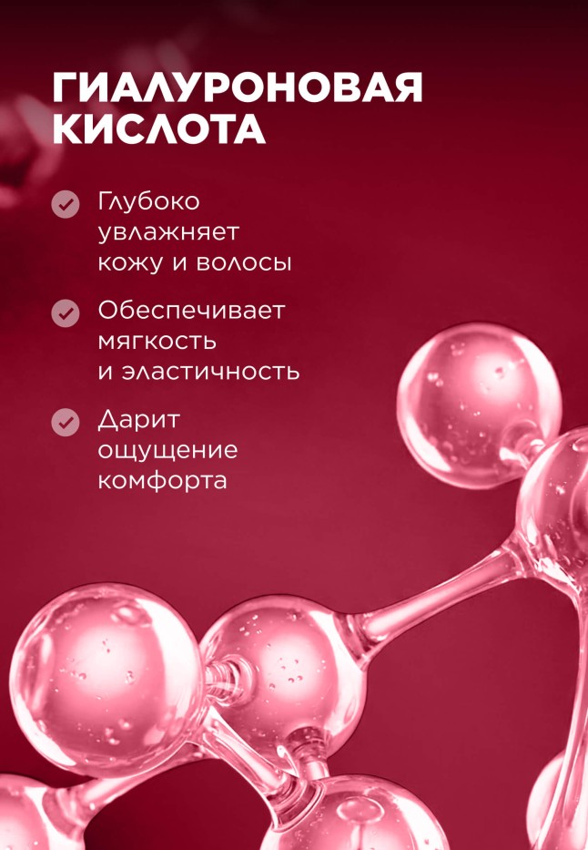 Отзывы Парфюмированный мист для тела и волос Pink Orchid