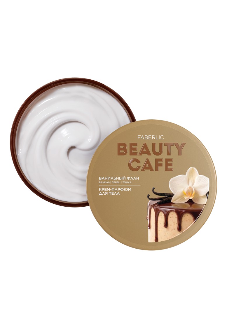 Заказать Крем-парфюм для тела «Ванильный флан» Beauty Cafe
