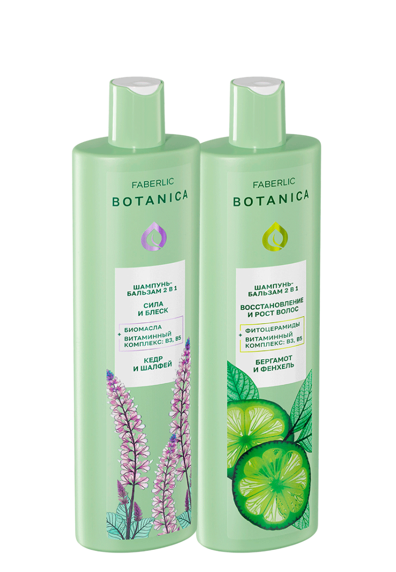 Набор для волос 2в1 «Блеск и восстановление» Botanica