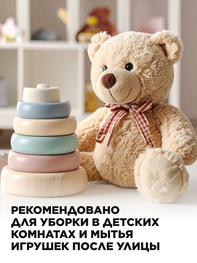 Отзывы Концентрированное моющее средство «Универсальное» Faberlic Home