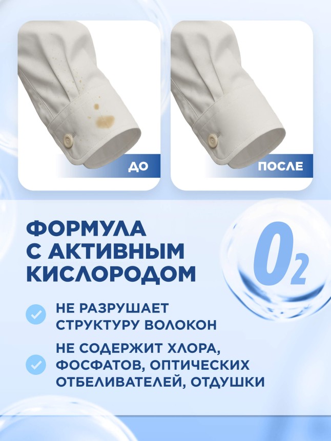 В Беларуси Карандаш-пятновыводитель универсальный Faberlic Home