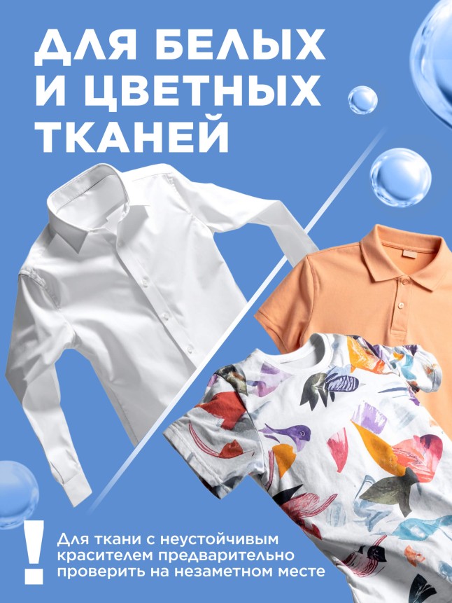 Фото Карандаш-пятновыводитель универсальный Faberlic Home