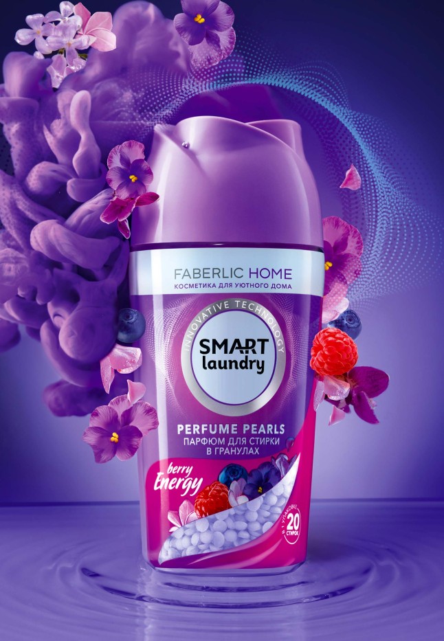 Купить Парфюм для стирки в гранулах «Ягодная энергия»