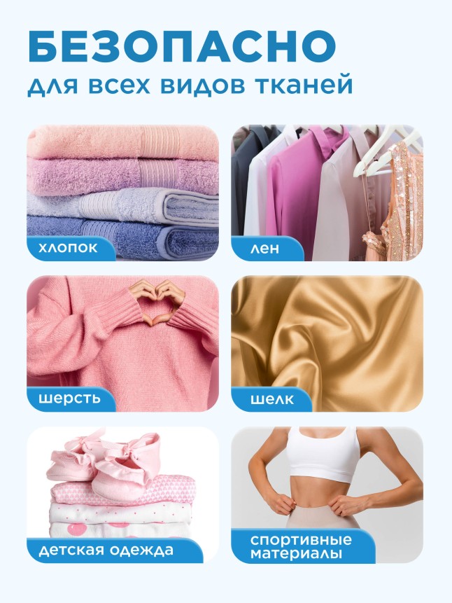 Отзывы Ультракондиционер для белья 3 в 1 с аромакапсулами «Благородная орхидея»