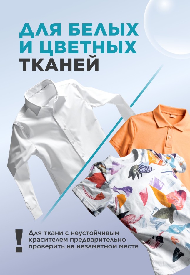 Отзывы Спрей-пятновыводитель с энзимами Soo-Yun