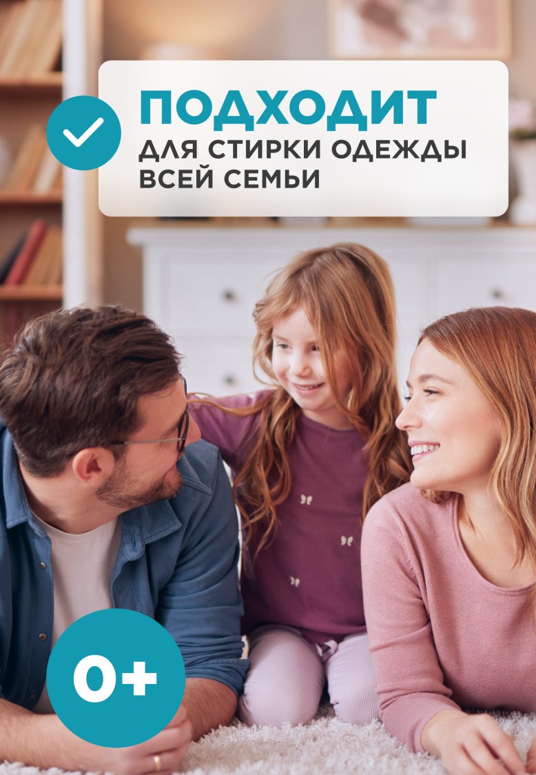 Отзывы Мультигель для стирки с кондиционером «Нероли и гибискус» Soo-Yun