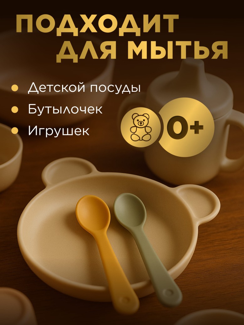 Отзывы Ароматизированный гель для мытья посуды «Восточное золото»