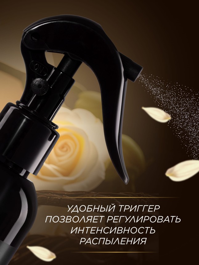 Инструкция Парфюмированный спрей для воздуха и тканей «Восточное золото»