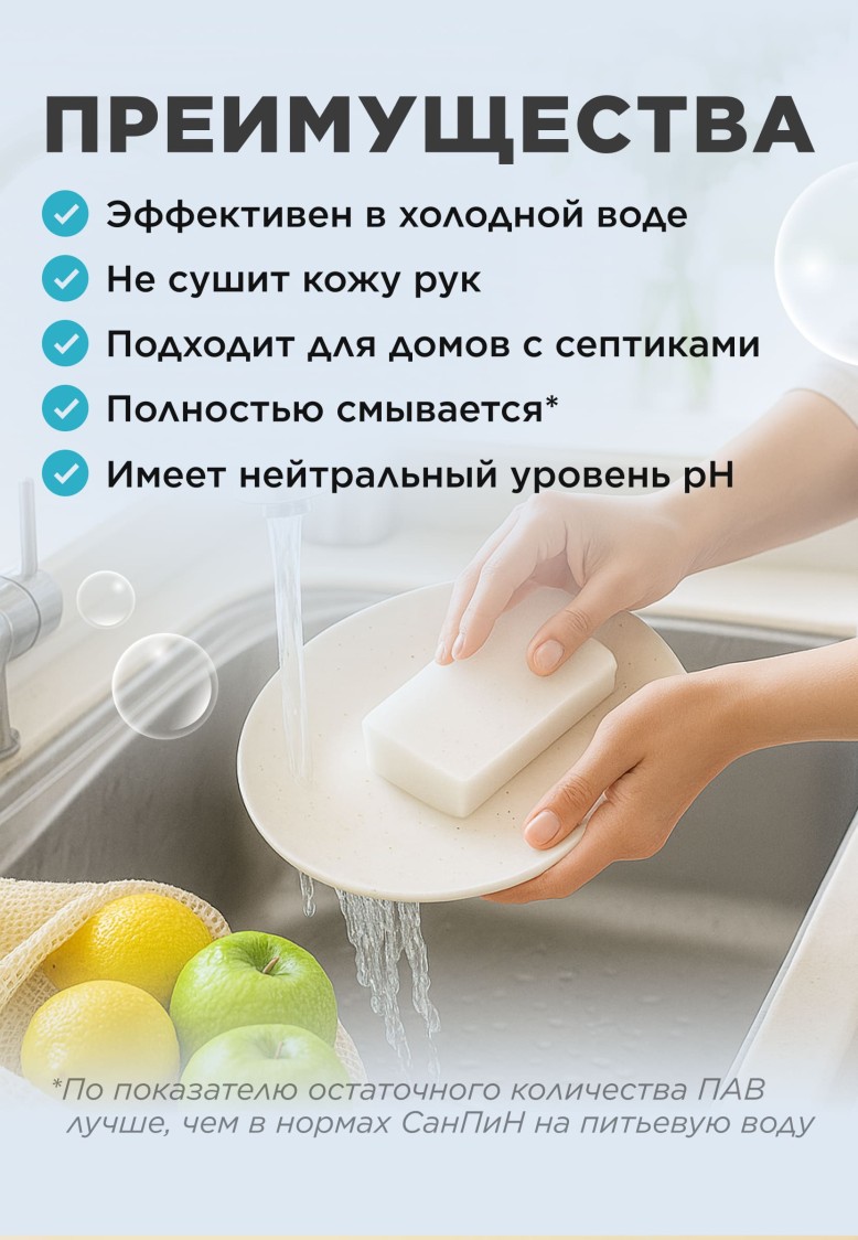 В Беларуси Гель-концентрат для мытья посуды «Бергамот и фрезия» Soo-Yun