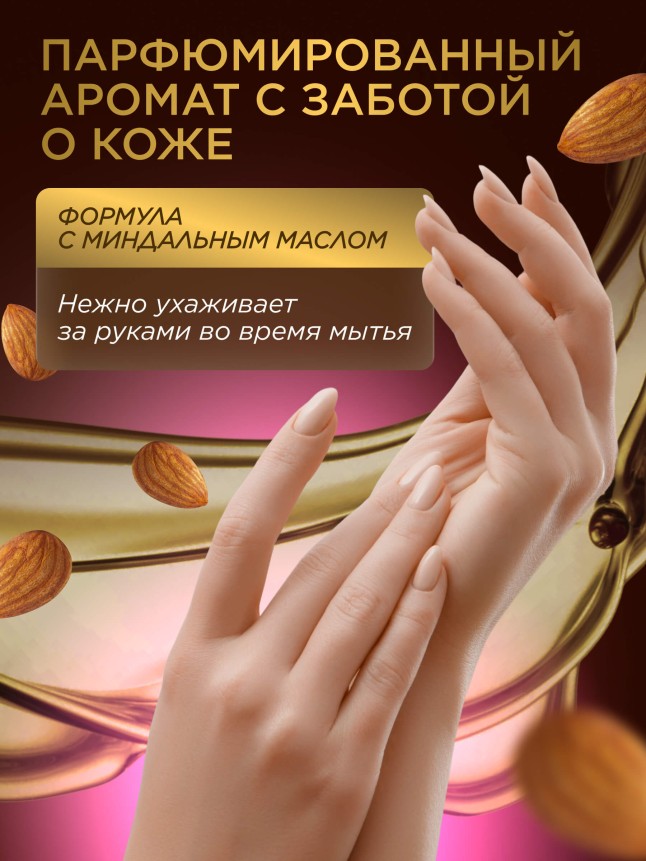 Фаберлик Парфюмированное крем-мыло для кухни «Кокос и орхидея»