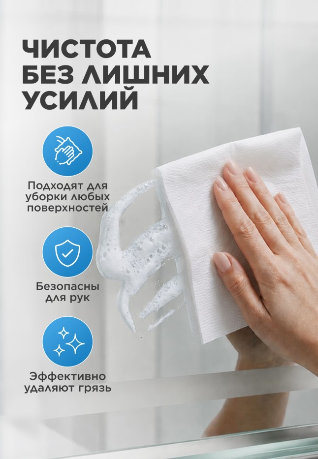 Фаберлик Универсальные двусторонние салфетки для уборки