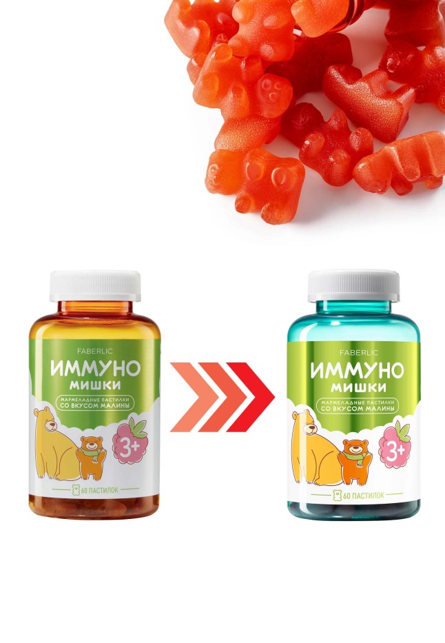 Фаберлик БАД к пище «Мармеладки Иммуно» со вкусом малины