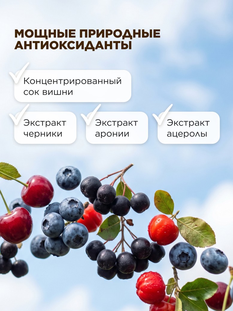 В Беларуси БАД «Бальзам Доктора Эдигера»