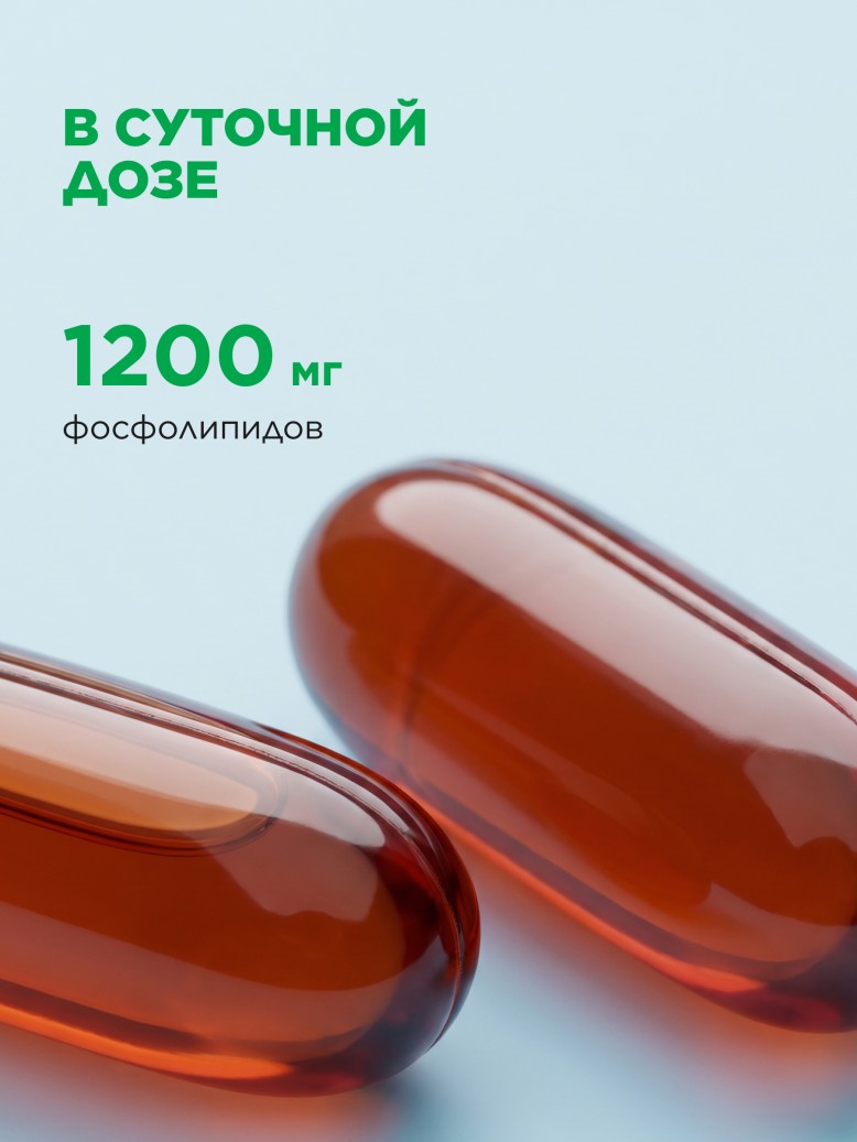 В Беларуси БАД «Лецитин Комплекс» Molecular Force