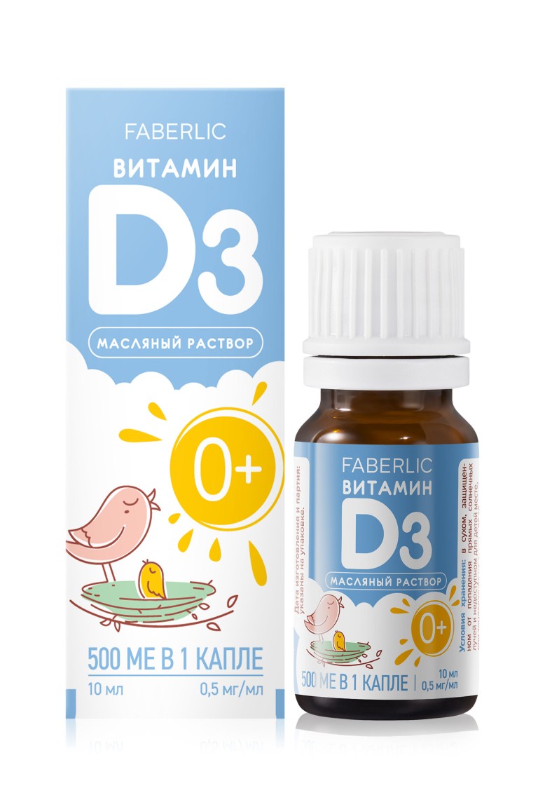 БАД к пище «Витамин D3» 0+