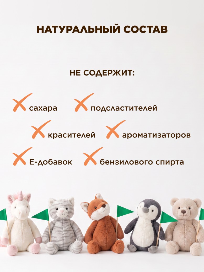 Фото БАД к пище «Витамин D3» 0+