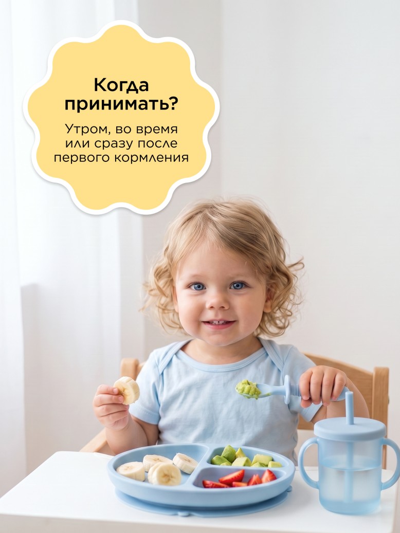 Состав БАД к пище «Витамин D3» 0+