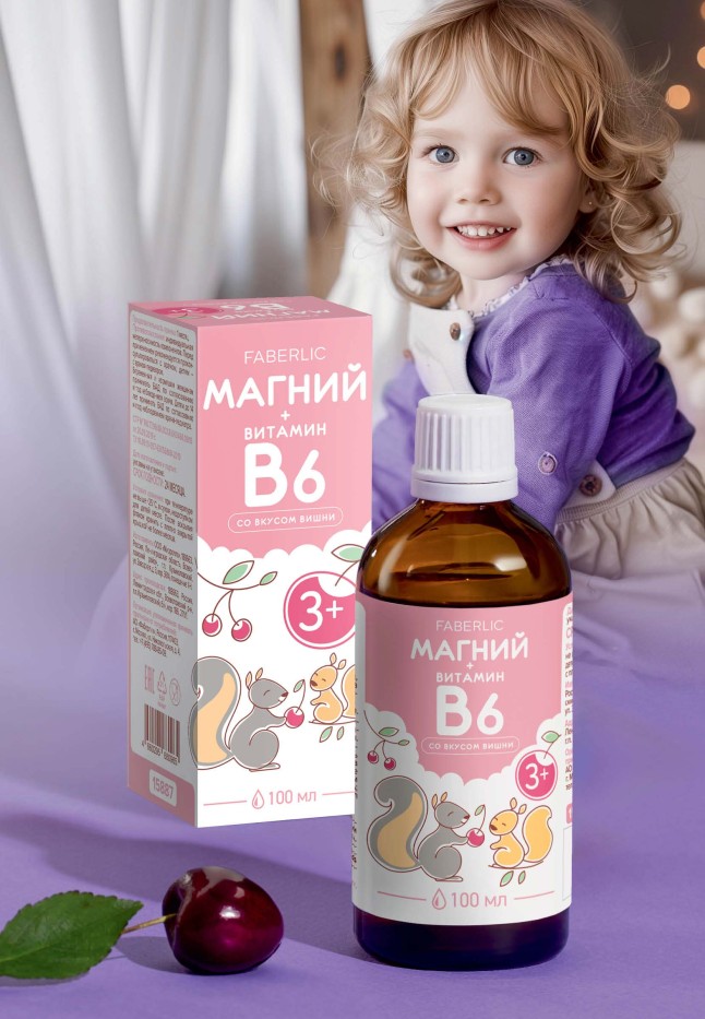 Купить Биологически активная добавка к пище для детей «Магний + В6»