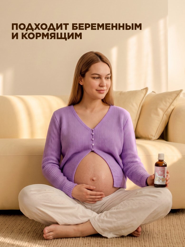 В Беларуси БАД к пище для детей «Магний + В6»