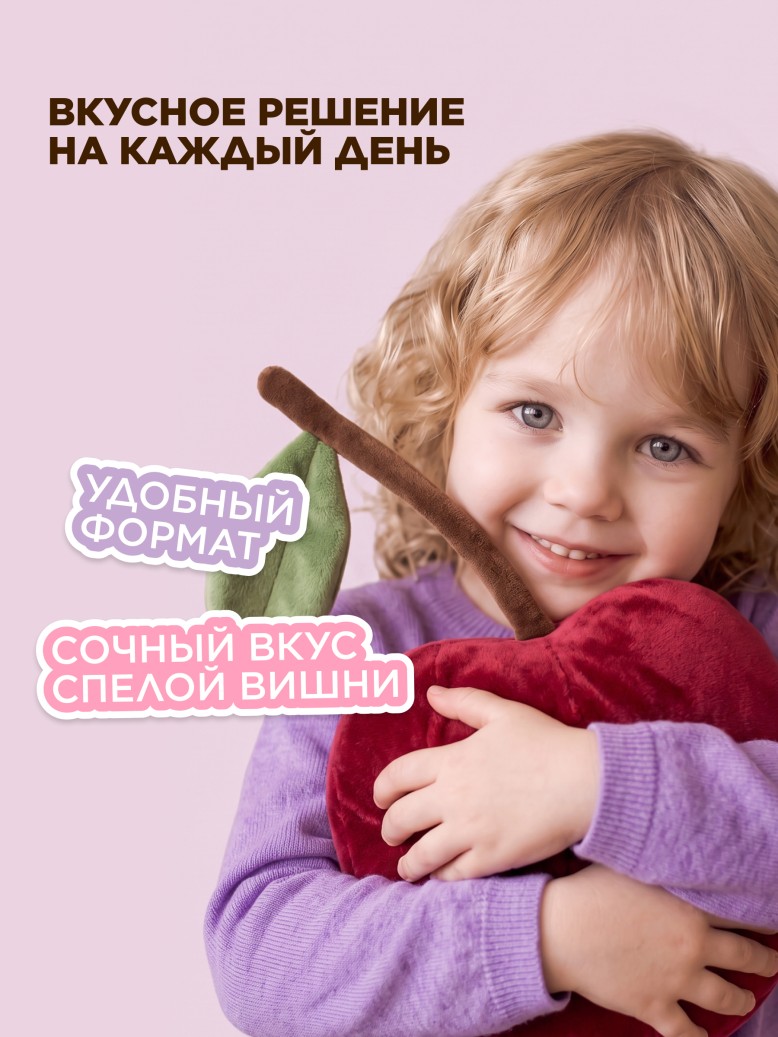 Отзывы БАД к пище для детей «Магний + В6»