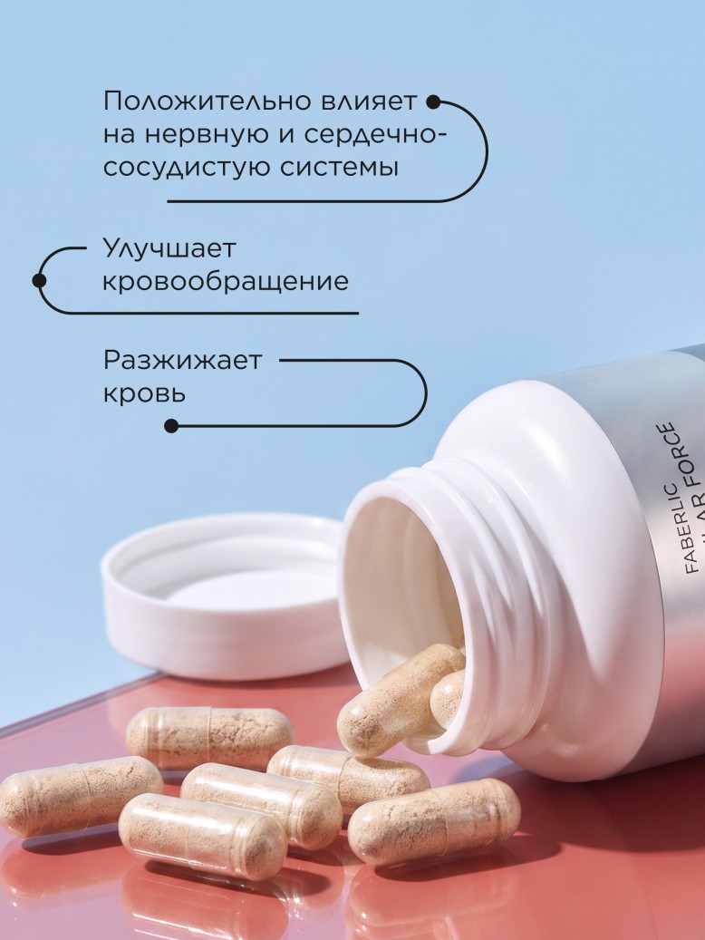 Заказать БАД «Коэнзим Q10» Molecular Force