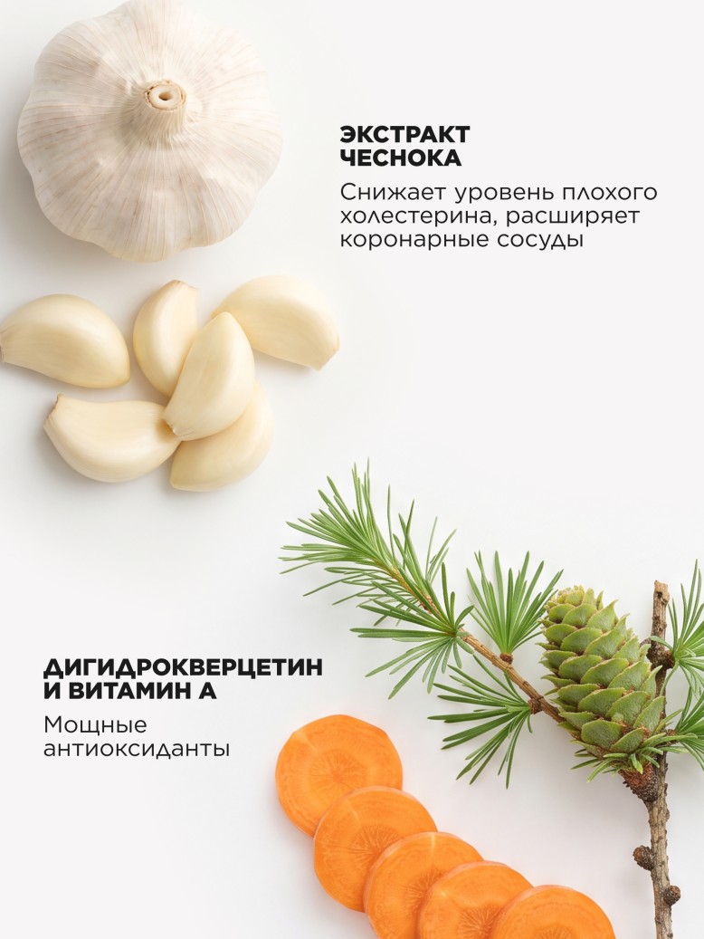 В Беларуси БАД «Коэнзим Q10» Molecular Force