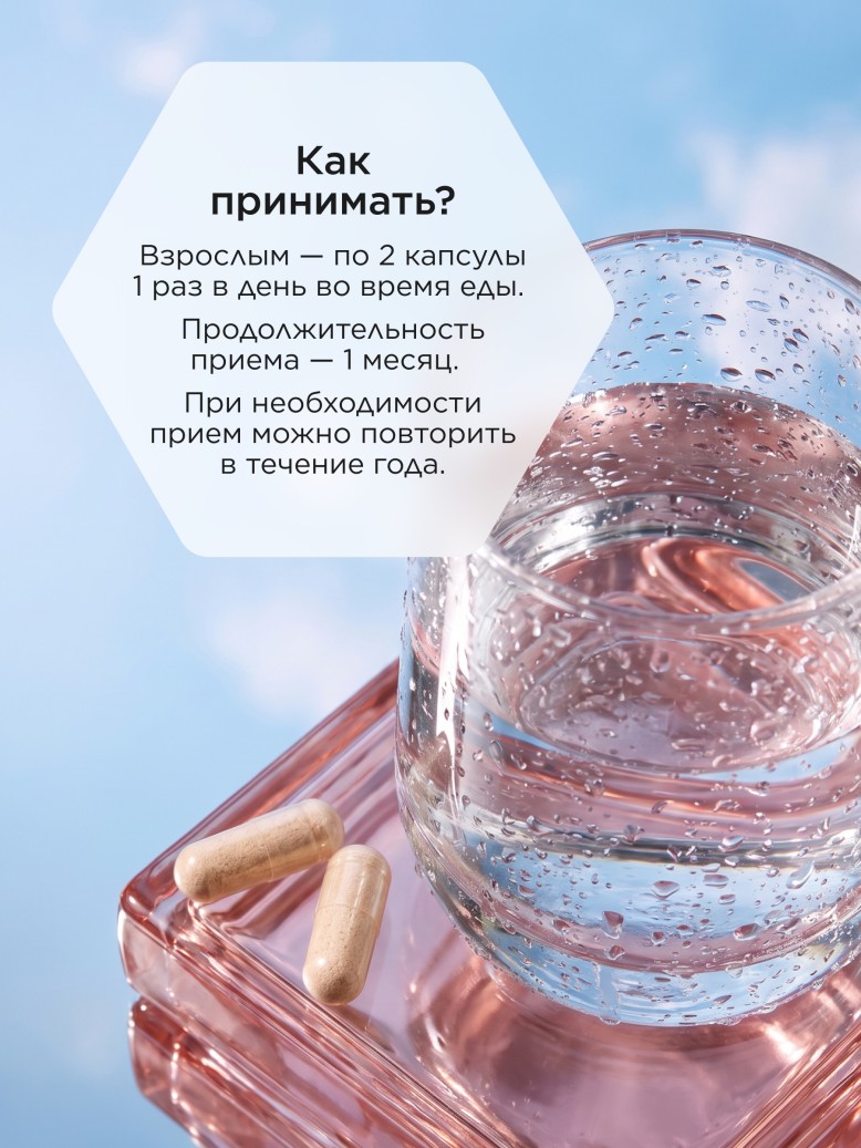Отзывы БАД «Коэнзим Q10» Molecular Force