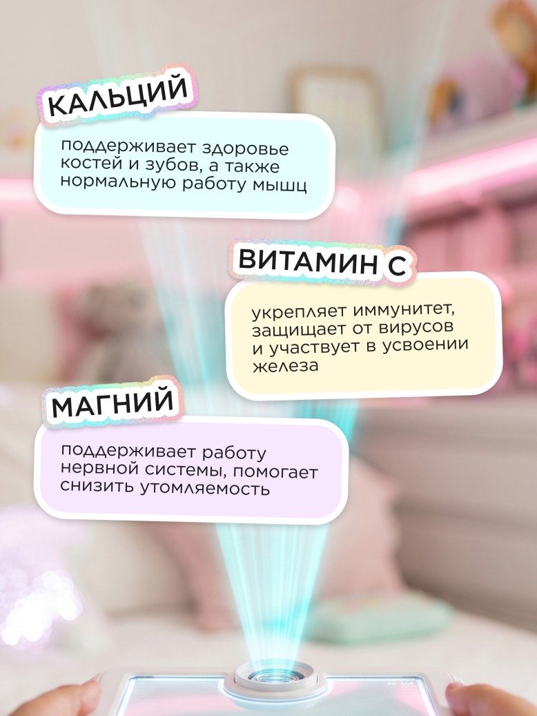 Фото БАД «Мультивитаминный и минеральный комплекс для детей» Molecular Force