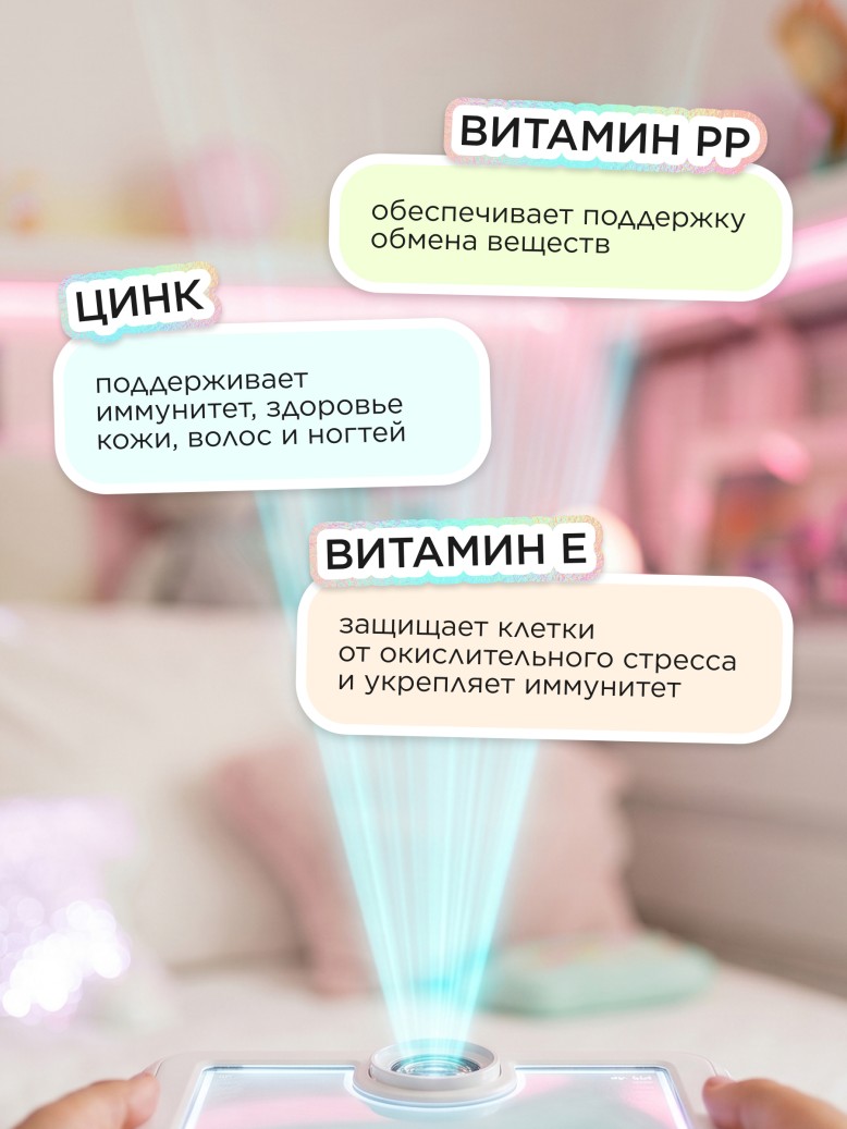 Отзывы БАД «Мультивитаминный и минеральный комплекс для детей» Molecular Force