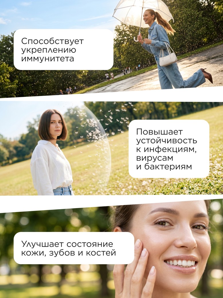 Заказать БАД к пище «Витамин С (аскорбат натрия)»