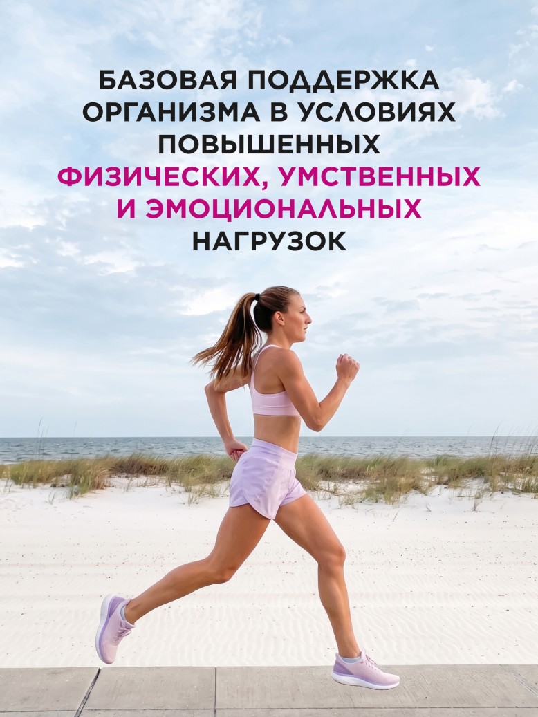 В Беларуси БАД к пище «Магний хелат»
