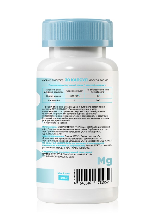 Купить Биологически активная добавка к пище «Магний цитрат + B6»