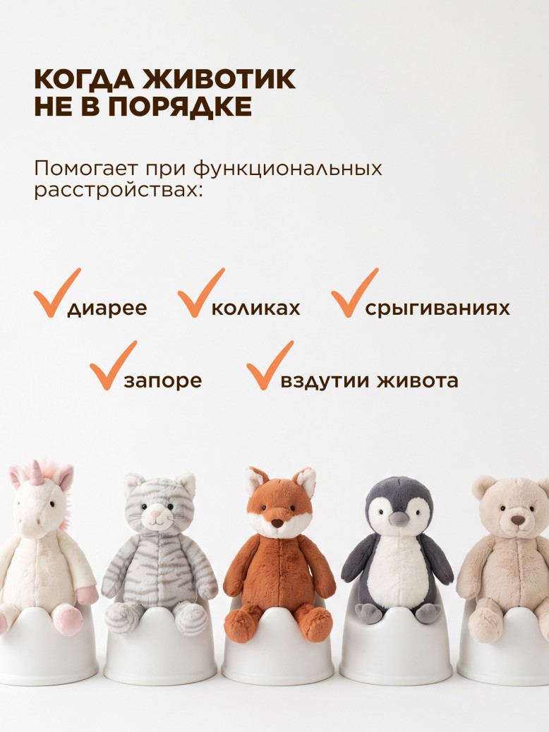 Фаберлик БАД к пище «Синбиотик Бэби»