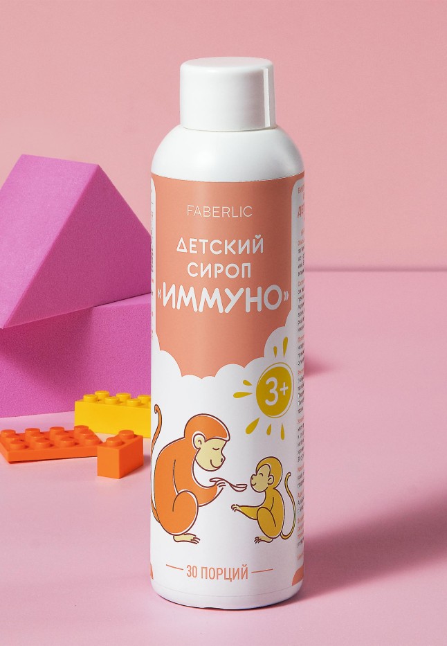 Купить Биологически активная добавка – детский сироп «Иммуно»