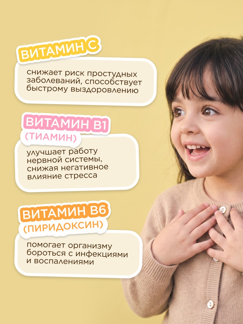 В Беларуси БАД – детский сироп «Иммуно»