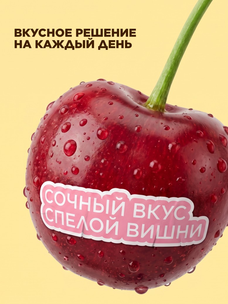 Отзывы БАД – детский сироп «Иммуно»