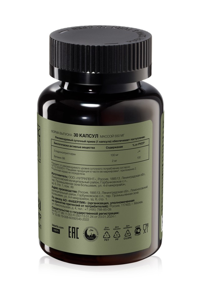 Купить БАД Экстракт Гриффонии 5-HTP 100мг