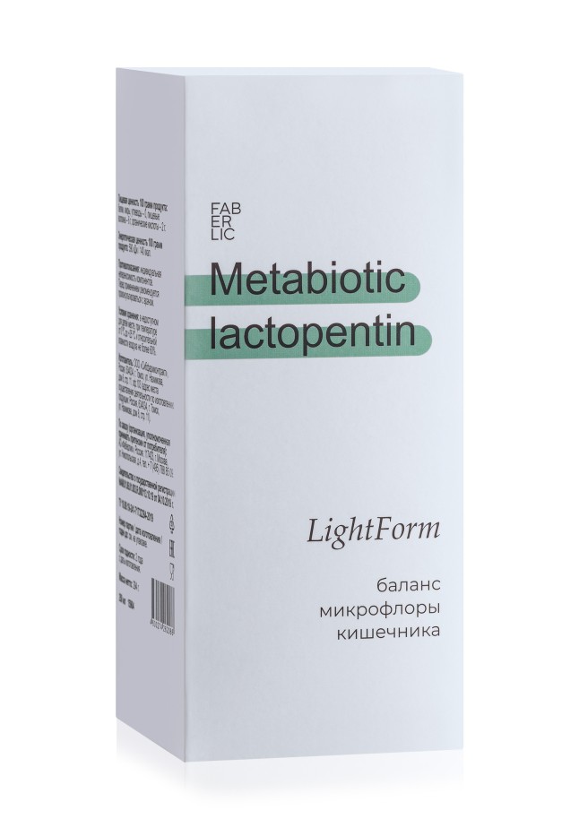 Купить Концентрат Metabiotic Lactopentin со вкусом вишни