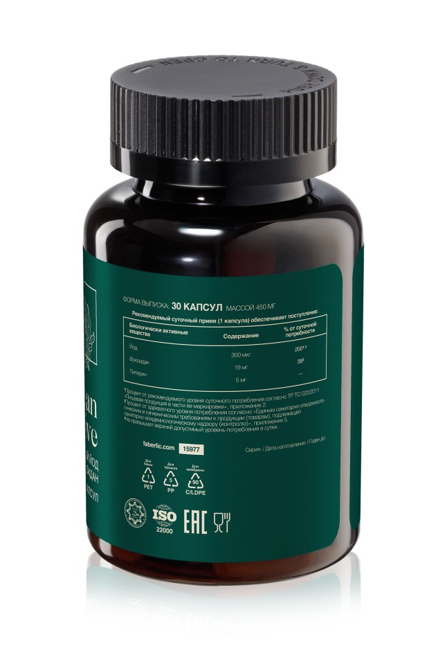 Купить Биологически активная добавка к пище «Фукоидан Актив»